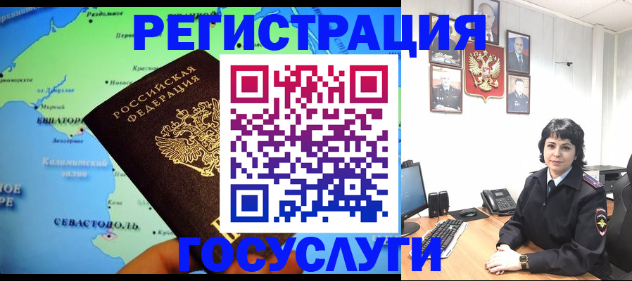 прописка поиск в Реутове